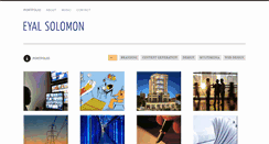 Desktop Screenshot of eyalsolomon.com